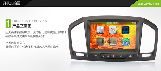 遠峰e路航別克君威專車專用車載DVD導航系統 品牌、價格與制造商全解析