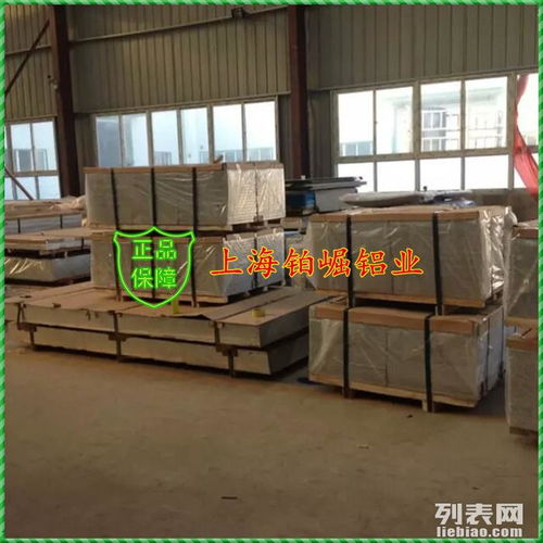 國產鏡面鋁板 選購、切割、鋁卷開平與廣州市場建材價格解析